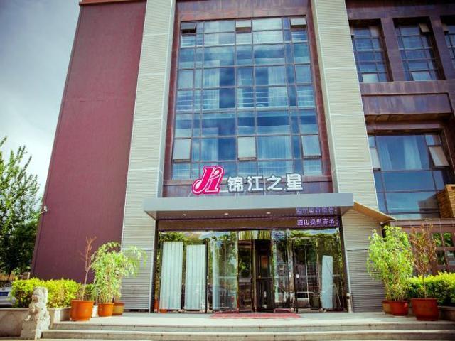 Jinjiang Inn Cangzhou West High Speed Railway Station Rongsheng Square Exterior foto